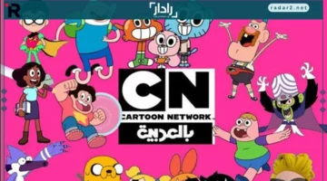 تردد قناة CN العربية الجديد 2025 على نايل سات وعرب سات بجودة HD